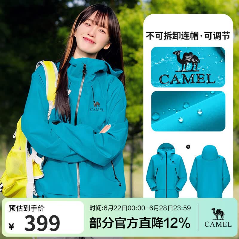 骆驼【彩壳】王者凯甲冲锋衣男女2026新款硬壳防风防水外套 A36BA6B019，潜水蓝，男女同款 M
