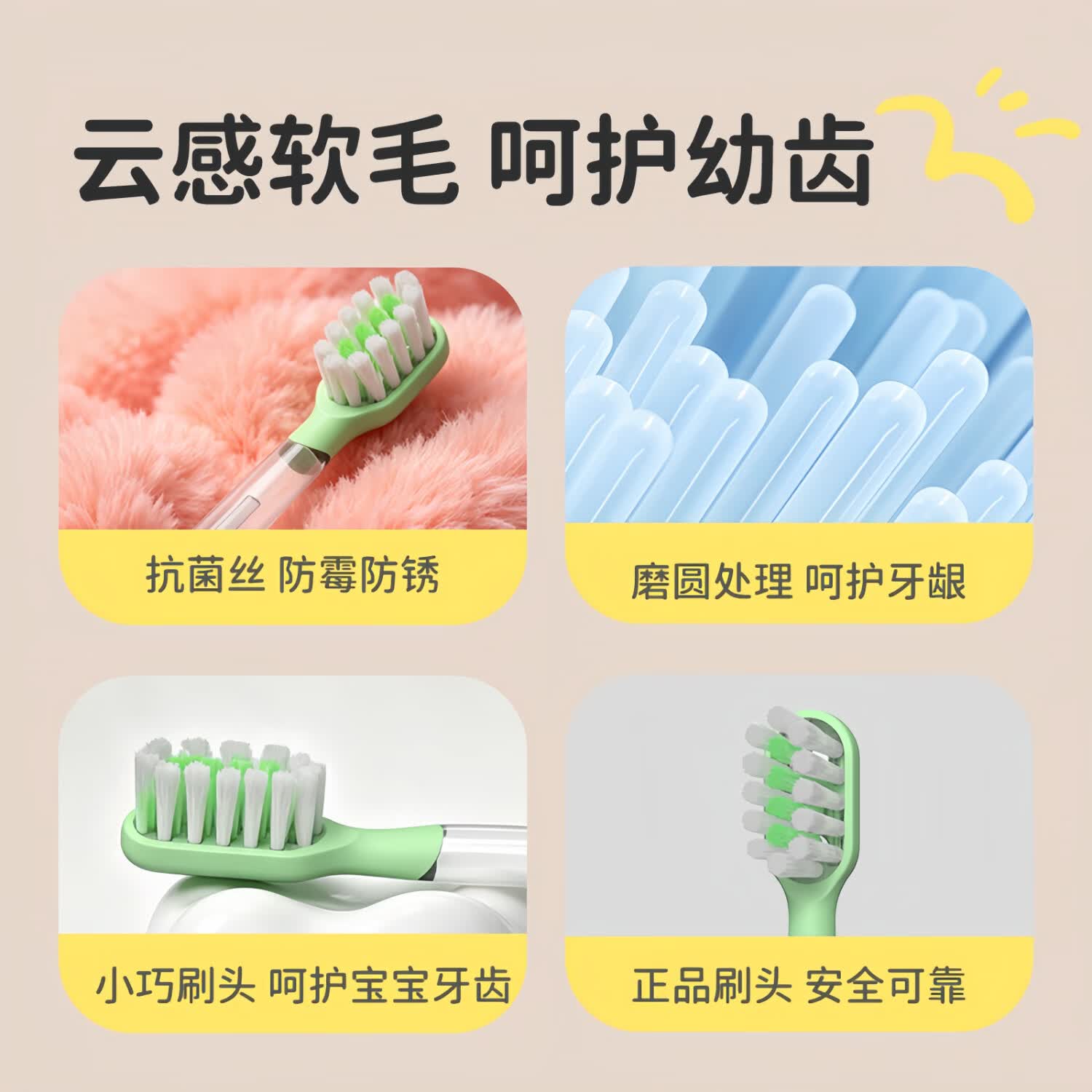 贝齿兔BEICHITU儿童电动牙刷青少年3-6-8-12岁以上初高中学生语音漏刷提醒软毛自动智能扫振语音提醒 Q80 酷酷绿+可爱紫【扫振语音款】+8支软毛刷头