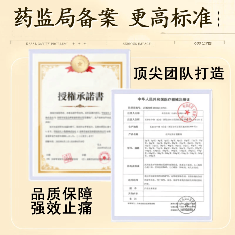 UAOE透骨膏原装正品腰肌劳损膝盖疼痛风湿关节专用特效膏肩颈膝盖止疼 1瓶装【3秒止痛】100%止痛