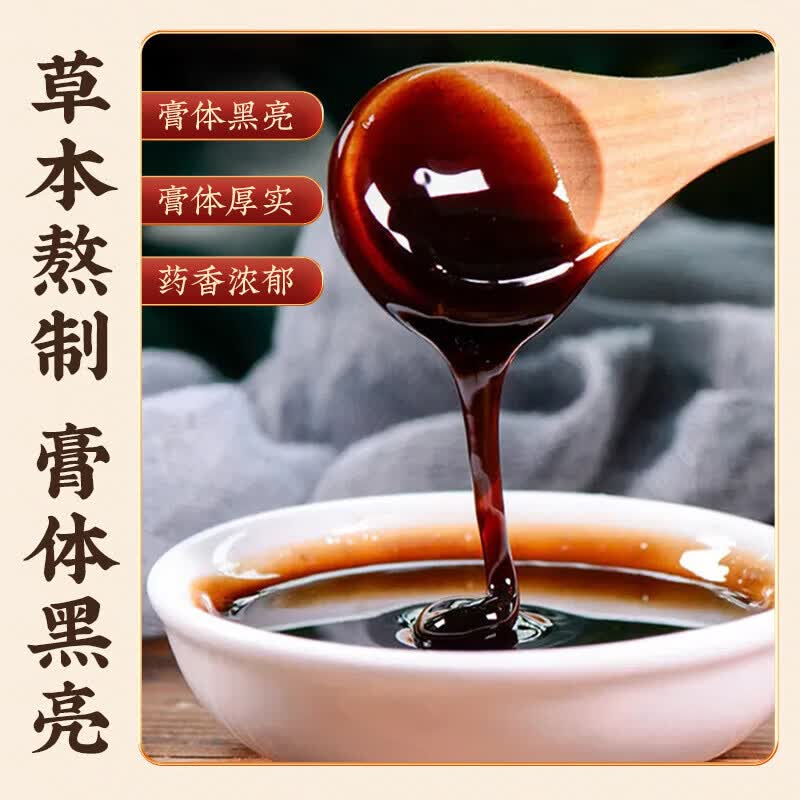 治腰间盘突出100%膏药腰肌劳损压迫神经腰疼腰痛膏贴腰椎间盘突出 特效古法黑膏【一盒装】5贴 【100%速发丨发货特效率】