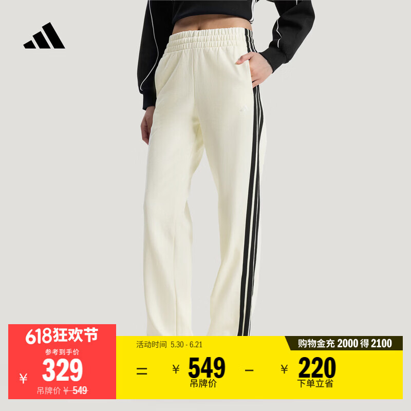 adidas舒适休闲直筒运动裤女装新款阿迪达斯官方轻运动   汉玉白/黑色   M
