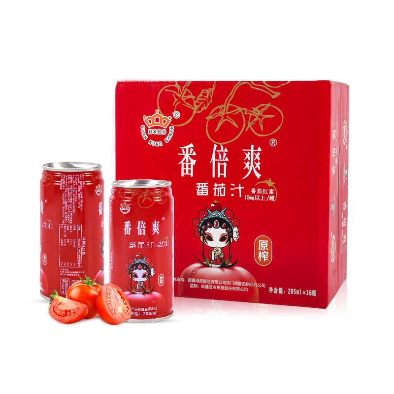 饮料京东历史价格|饮料价格比较