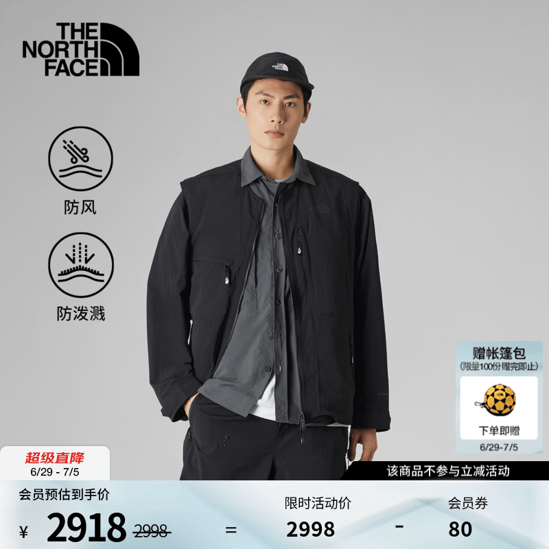 北面（The North Face）UE设计师款夹克外套男防风防泼溅户外运动26春夏新品|8F6M JK3/宇宙黑 S /165/84A