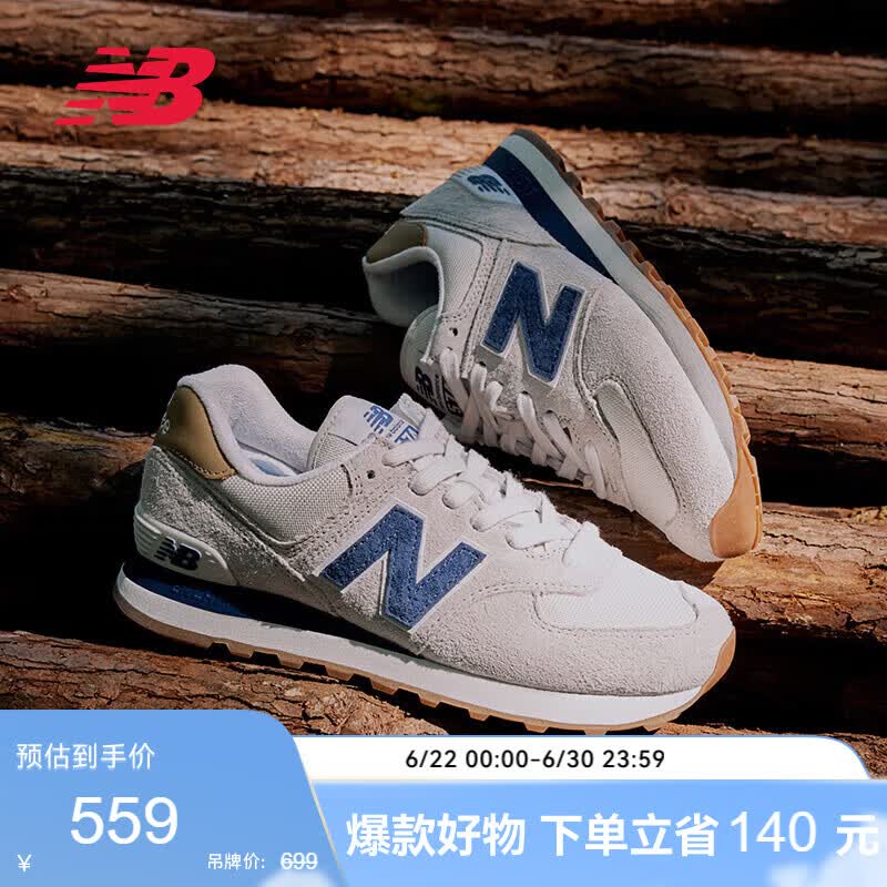 NEW BALANCE夏季休闲鞋男鞋女鞋复古透气轻便运动鞋574系列ML574LGI 39.5