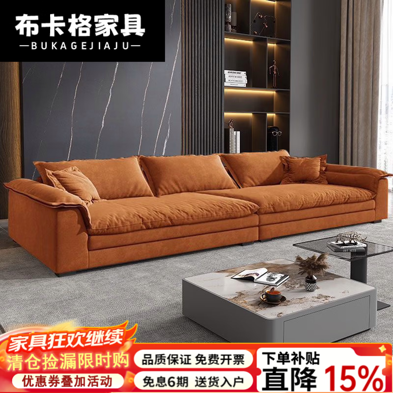 布卡格2026新款直排沙发极简意式轻奢布艺沙发客厅小户型科技布沙发 大五+脚踏[3.4米 1m 科技布[乳胶颗粒+海绵款1m宽
