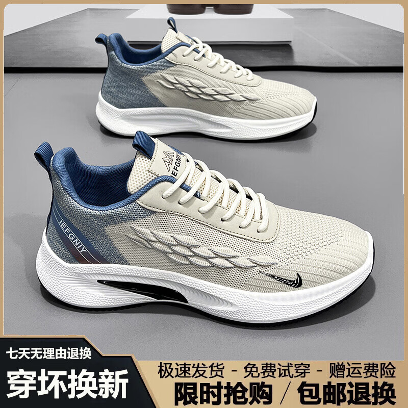 Nike耐克同款夏季休闲运动鞋男轻便减震跑步鞋男透气网面鞋子男款 NK-YF9302灰色 41 标准码数