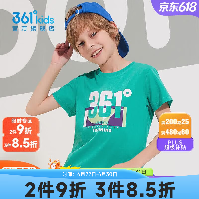 361°童装儿童短袖棉T恤夏季男童运动吸湿排汗短袖针织衫上衣简约 石青-男童1209 160 cm