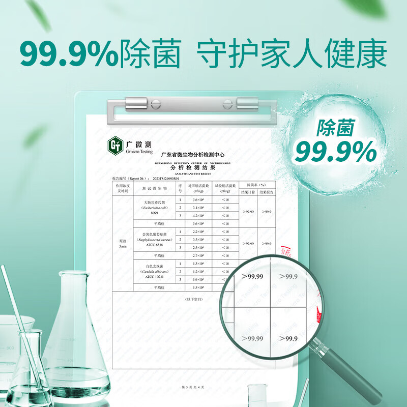 蔬果园马桶清洁剂洁厕液洁厕块洁厕灵强力去污杀菌抑菌去异味厕所洁厕剂 【免刷洁厕】阳光森语500g*3瓶
