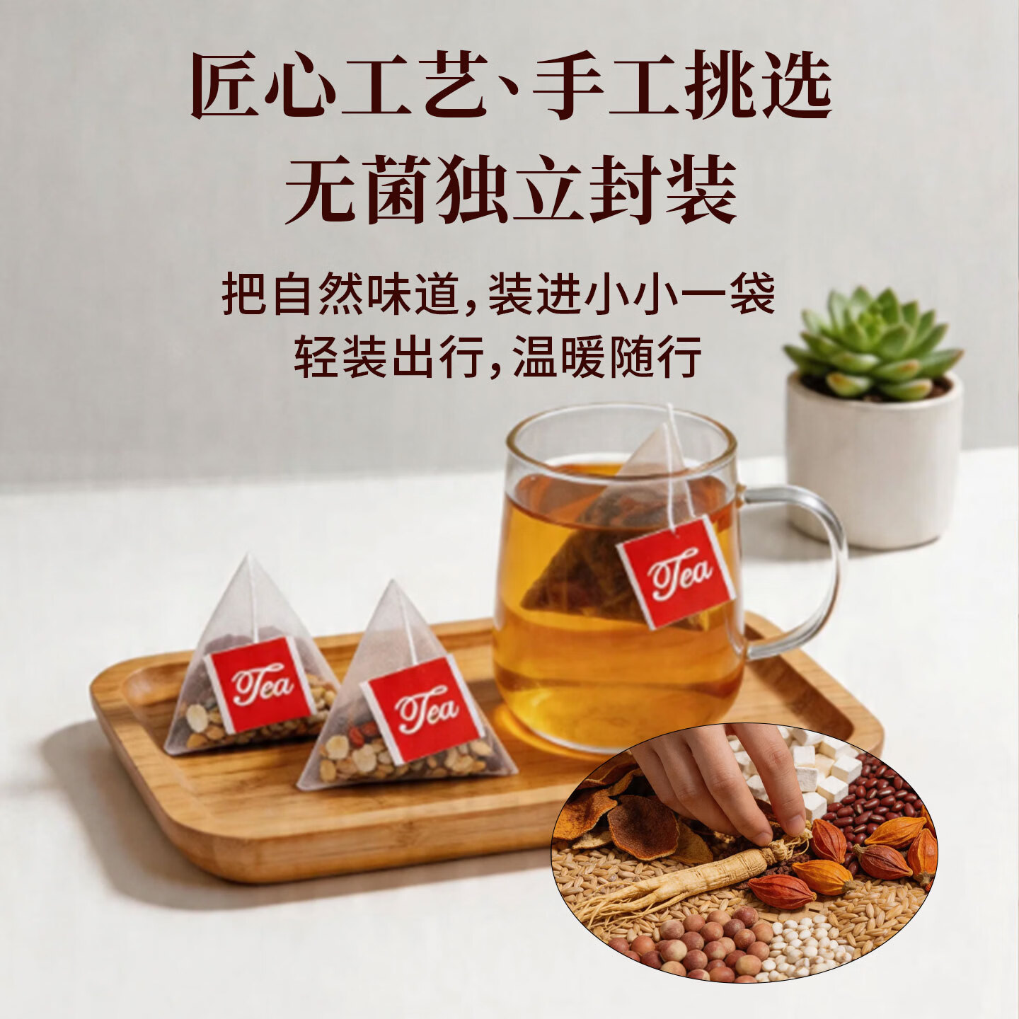 泽信堂 三伏天赤小红豆薏米水茯苓健脾胃祛湿茶调理湿气养生茶 120克 人参茯苓赤小豆薏米茶120克*1盒