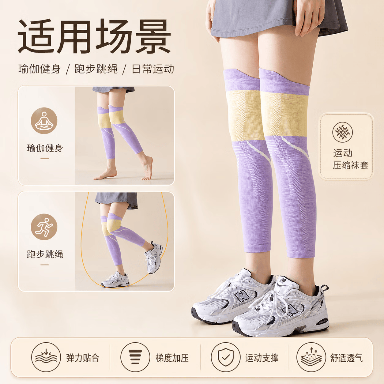 LUCYLEE美国静脉曲张弹力袜医用男女跑步运动健身久站久坐压缩小腿压力袜 【紫色】微压促进血液循环2双 均码长度40-45cm 60针纱纺织工艺