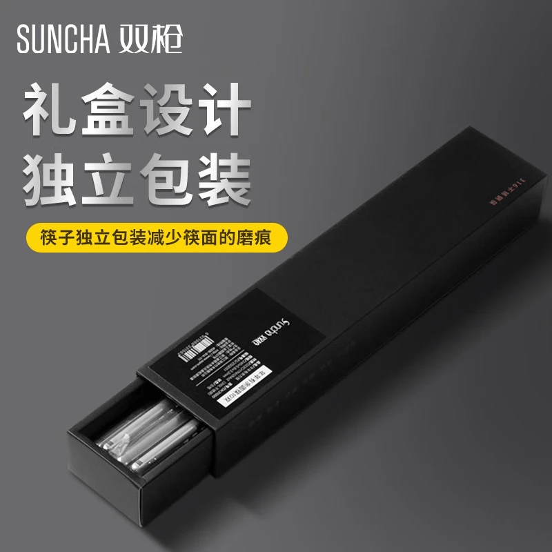 双枪(Suncha) 抗菌不锈钢筷子316家用防滑有效防霉商用筷一人一筷 316年年有余圆筷5双装