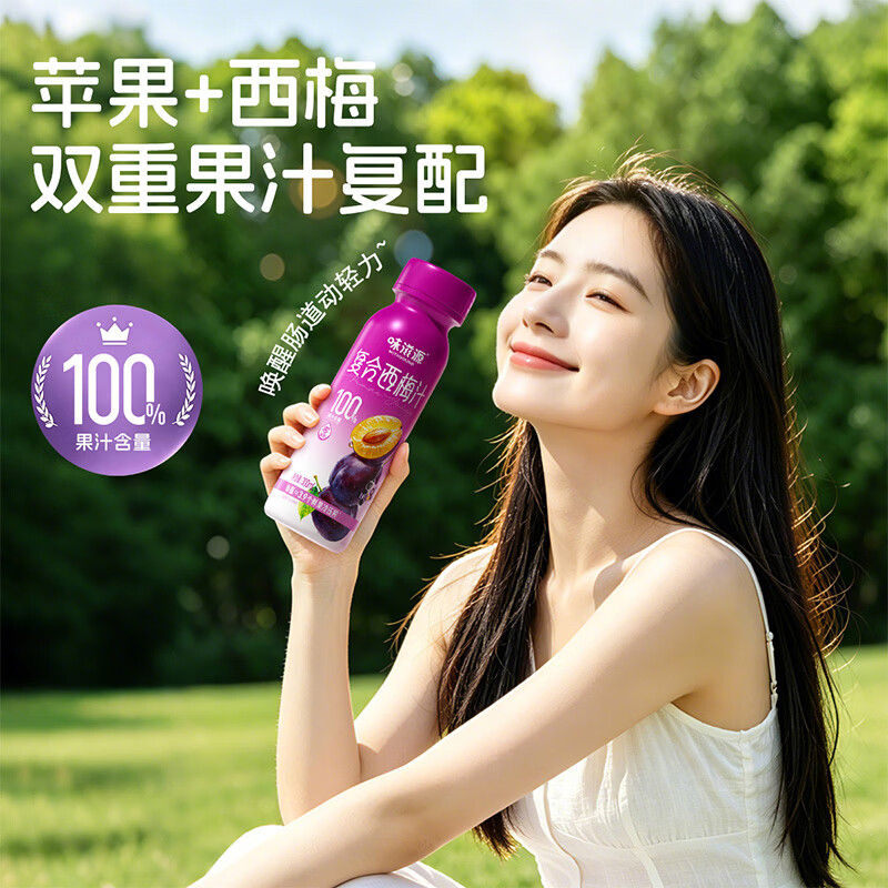 味滋源100%果汁多口味混合石榴芭乐复合西梅苹果汁夏季饮品果汁饮料 100%复合西梅汁300ml*6瓶