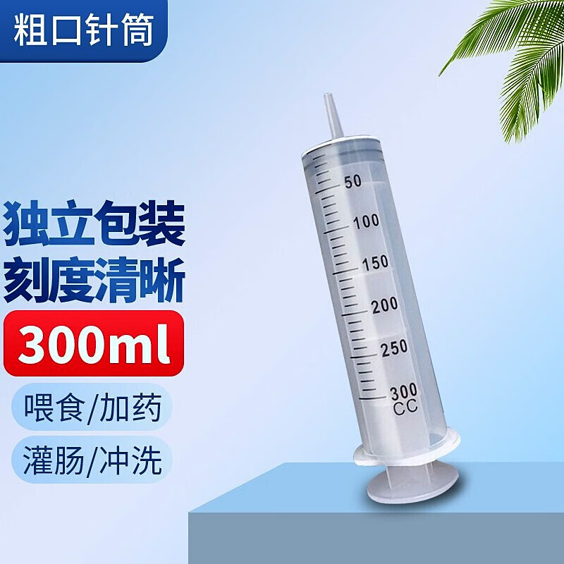 大号注射器医用针筒带头灌肠器软管家用针管注射器灌肠喂食塑料一次性