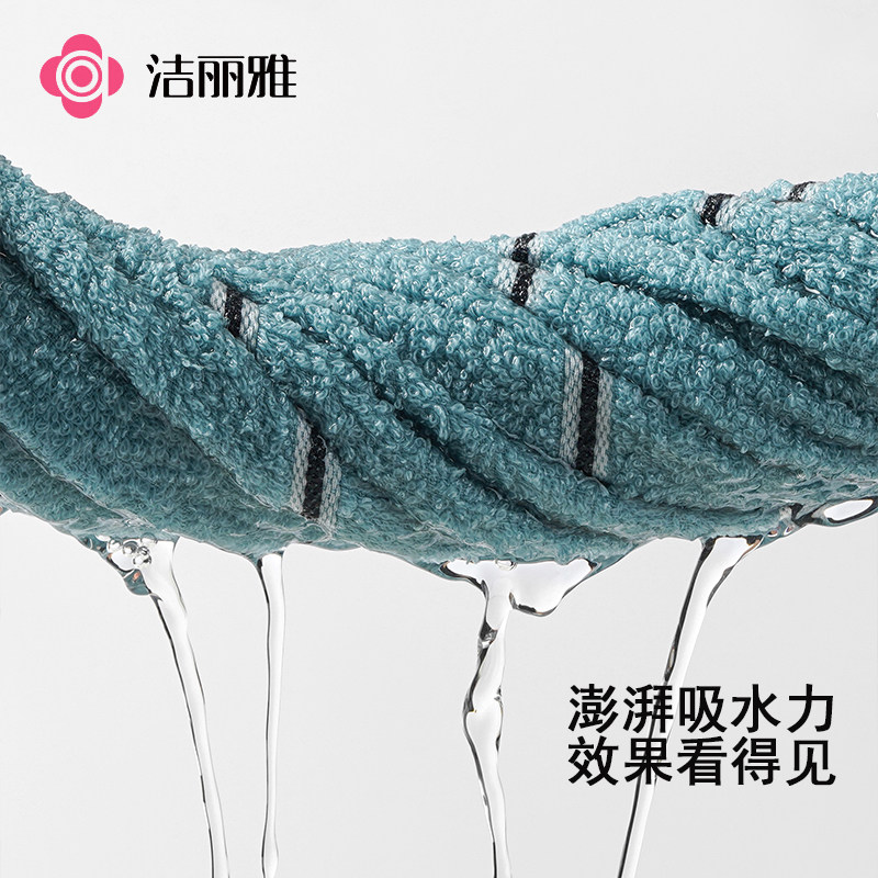 洁丽雅毛巾全棉洗脸家用柔软吸水成人男女加厚情侣洗澡面巾 两条装 条纹系 粉+米+棕色 3条