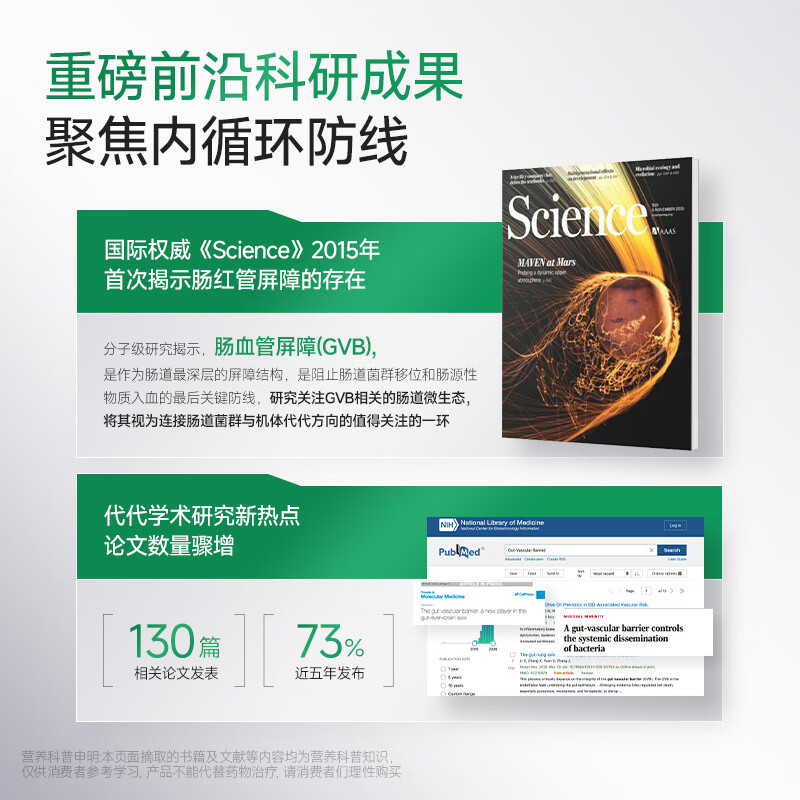 万益蓝(WONDERLAB)【海吃王推荐】三管宁益生菌固体饮料成人男女中老年人便携冲剂 【海吃王同款 I 月卡】 30条*1盒