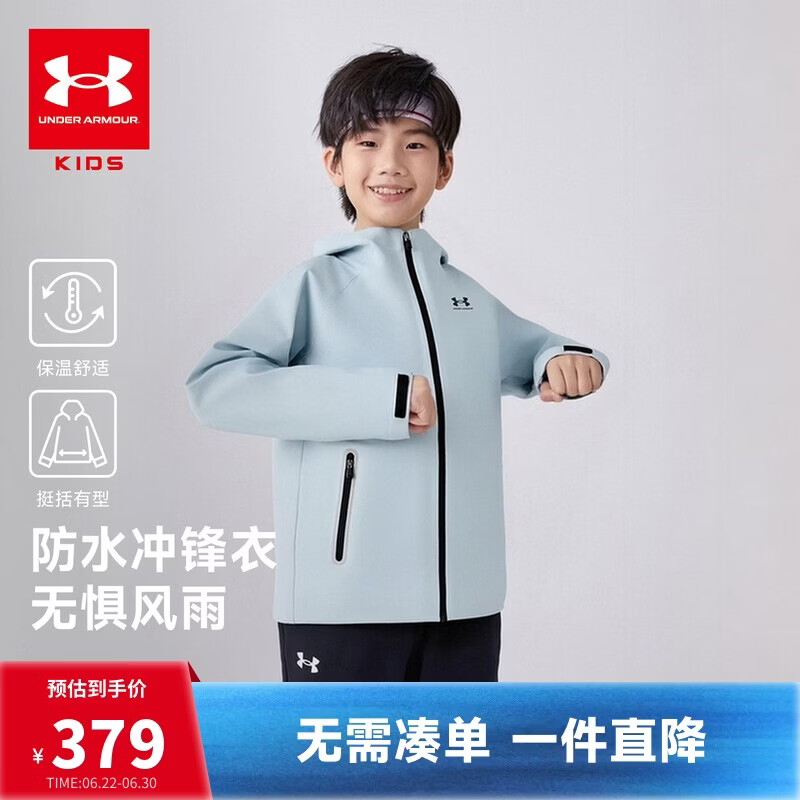 安德玛（Under Armour）童装新款儿童外套秋冬男女童防泼水中性休闲连帽冲锋衣