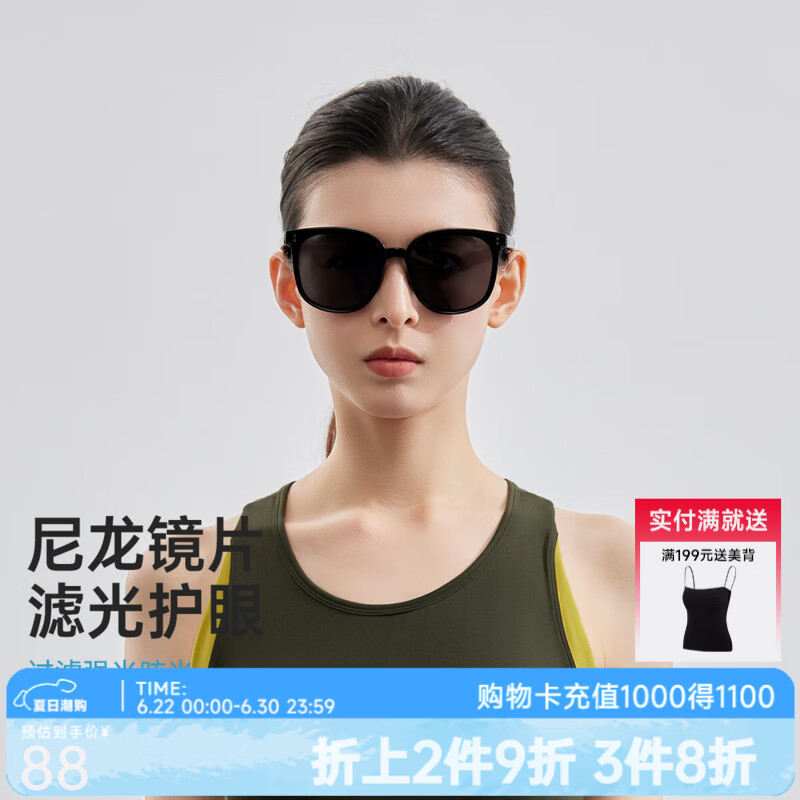 VVC遮阳镜女新款修容折叠墨镜女款防紫外线户外太阳镜 森林黑