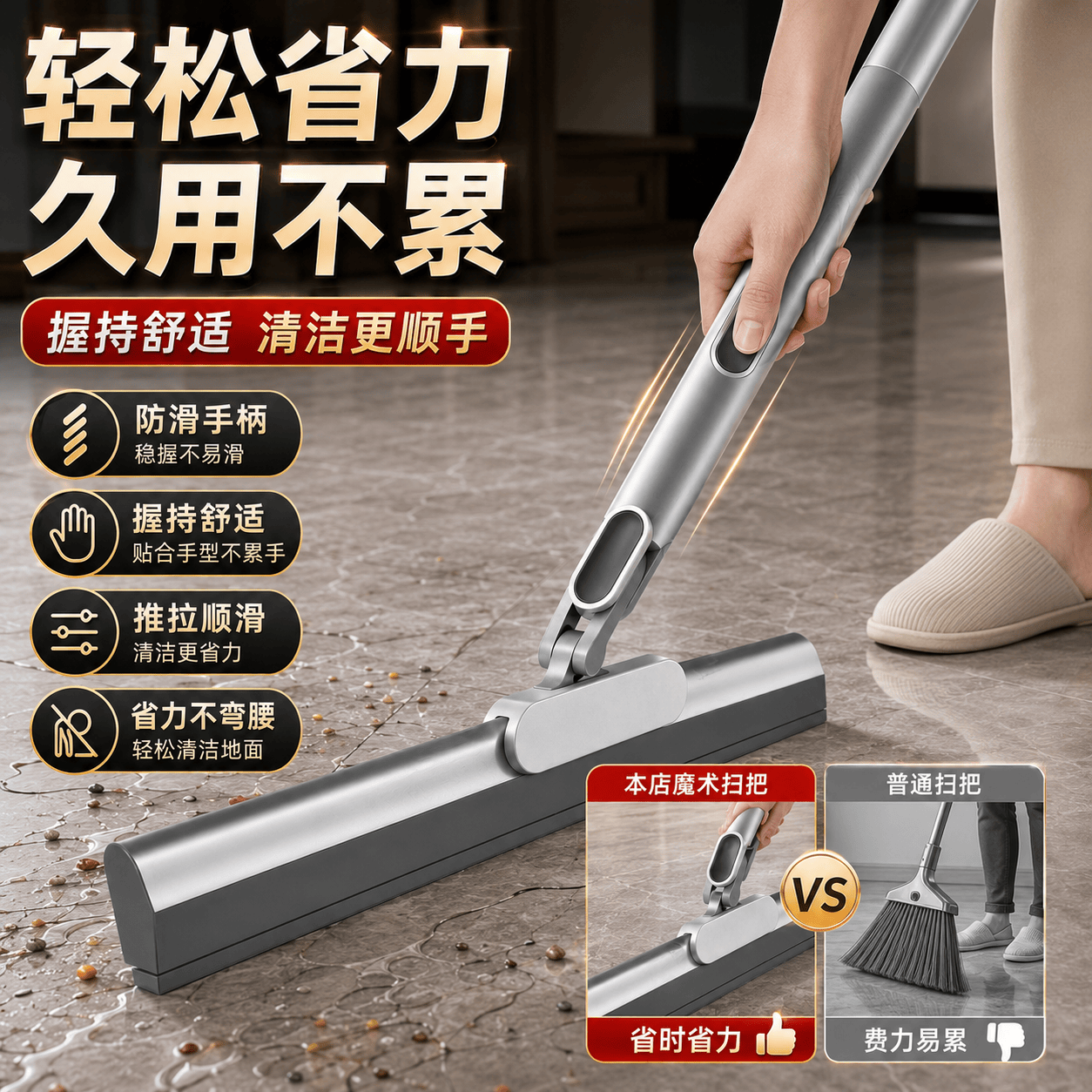 JCZS德国魔术扫把刮水扫把硅胶扫把浴室刮水板魔术拖把刮水神器大 【升级胶条】52cm+送替换胶条1条+拖把夹