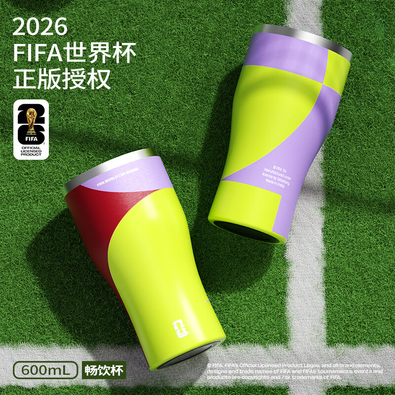 特美刻（TOMIC）啤酒杯可乐杯FIFA世界杯正版联名水杯旅行办公杯生日礼物 绿色大号600ml-世界杯正版授权