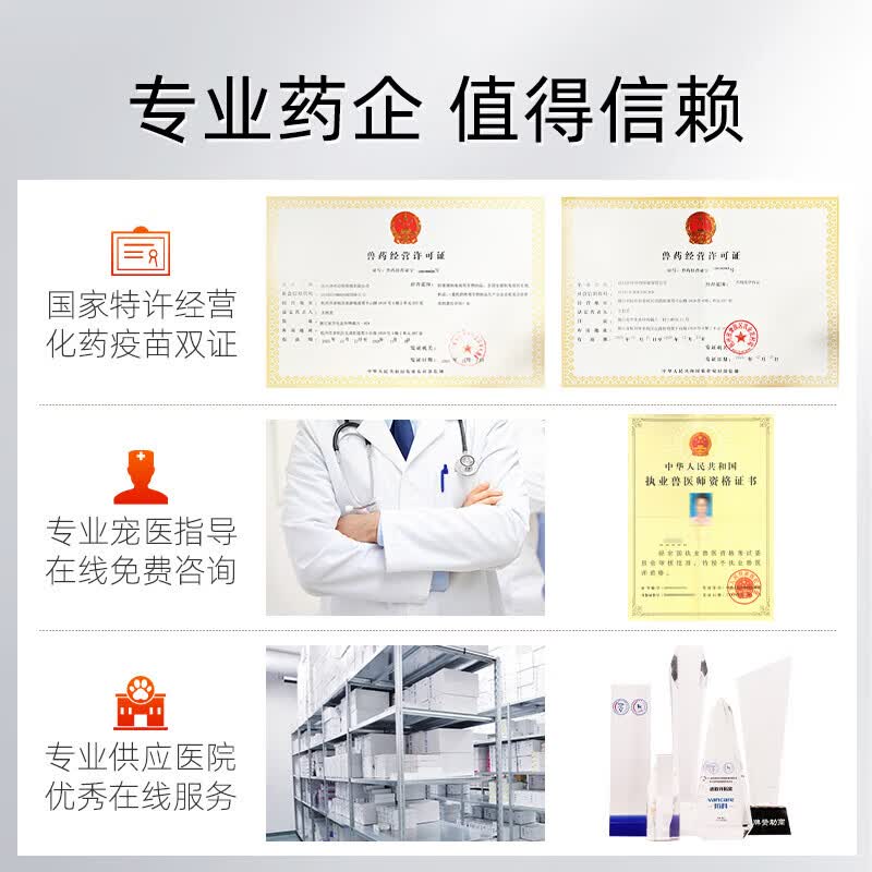 海乐妙猫咪体内驱虫药猫用打虫药防治绦虫蛔虫钩虫吸虫心丝虫成幼猫通用 海乐妙成猫 3粒*1盒 /整盒【防伪可查】