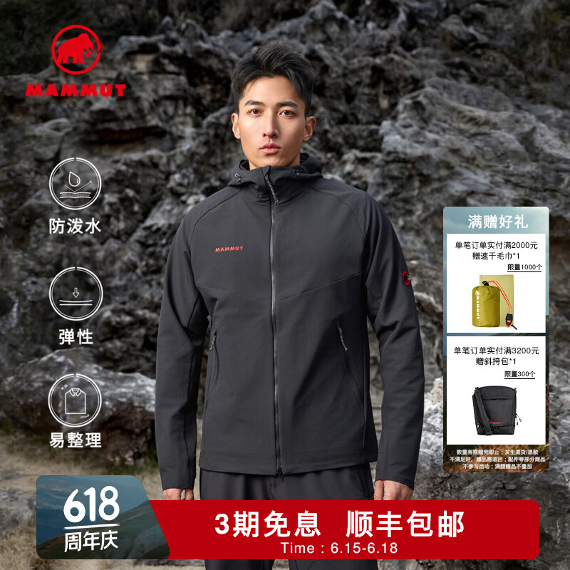 猛犸象（MAMMUT）【红标】Macun 2.0 男士户外防泼水连帽夹克外套软壳 黑色 L