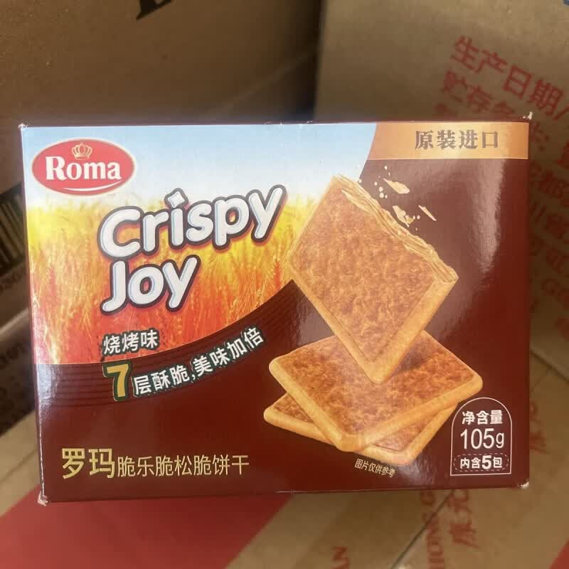 度牌印度尼西亚进口Roma罗马松脆饼干零食罗玛脆乐脆松脆饼干烧烤味 1 105g烧烤味4盒
