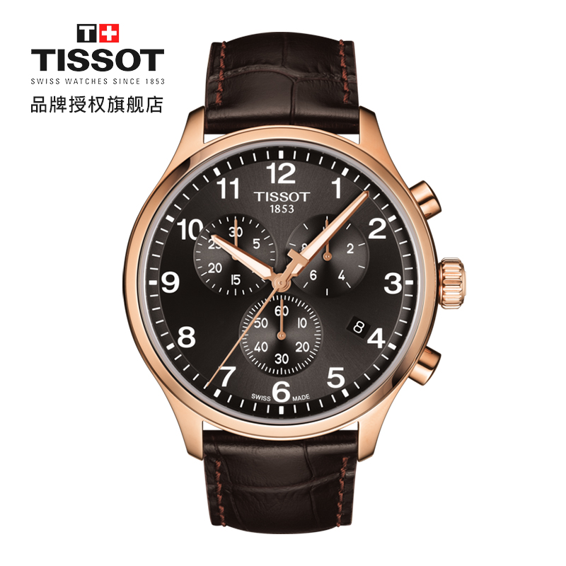 天梭(TISSOT)瑞士手表 竞速系列皮带石英男士手表 运动表 T116.617.36.057.01