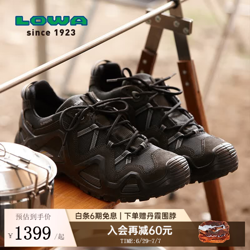 LOWA德国徒步鞋MK1户外作战靴防水防滑透气登山鞋 ZEPHYR GTX 男女款 深灰色/银色-男款 42