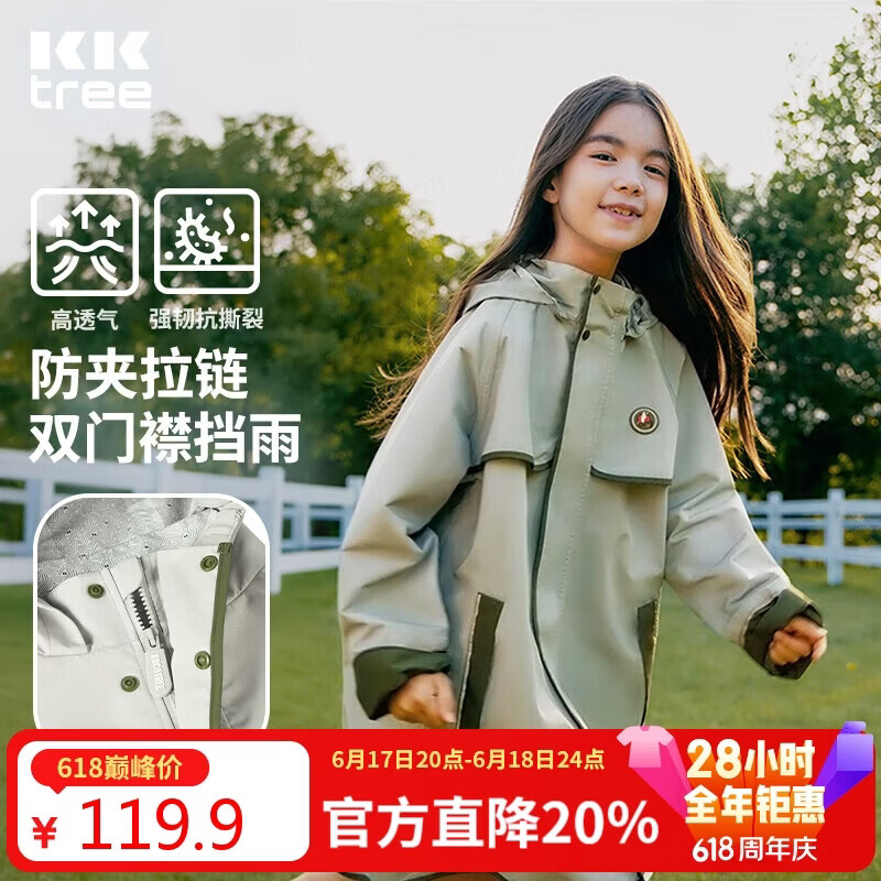 Kocotreekk树儿童雨衣带书包位防水透气宝宝加厚雨衣男女孩上学时尚雨披
