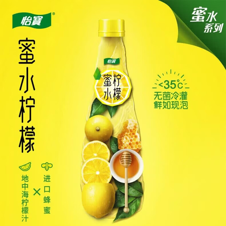 怡宝蜜水柠檬果味饮料 蜜水柠檬350ml*12瓶*2
