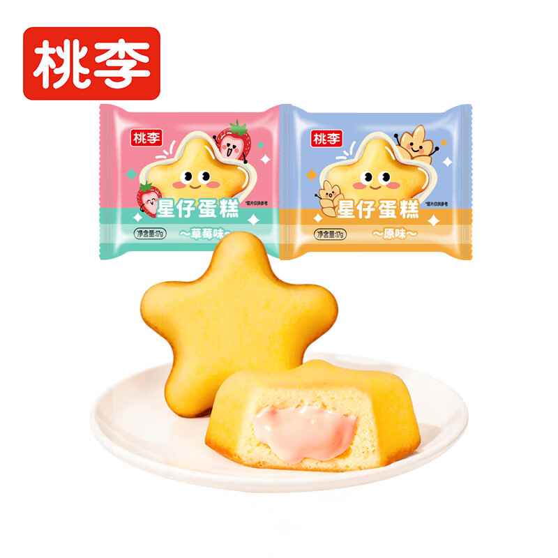 桃李星仔蛋糕原味草莓味459g共27袋早餐面包点心休闲零食整箱