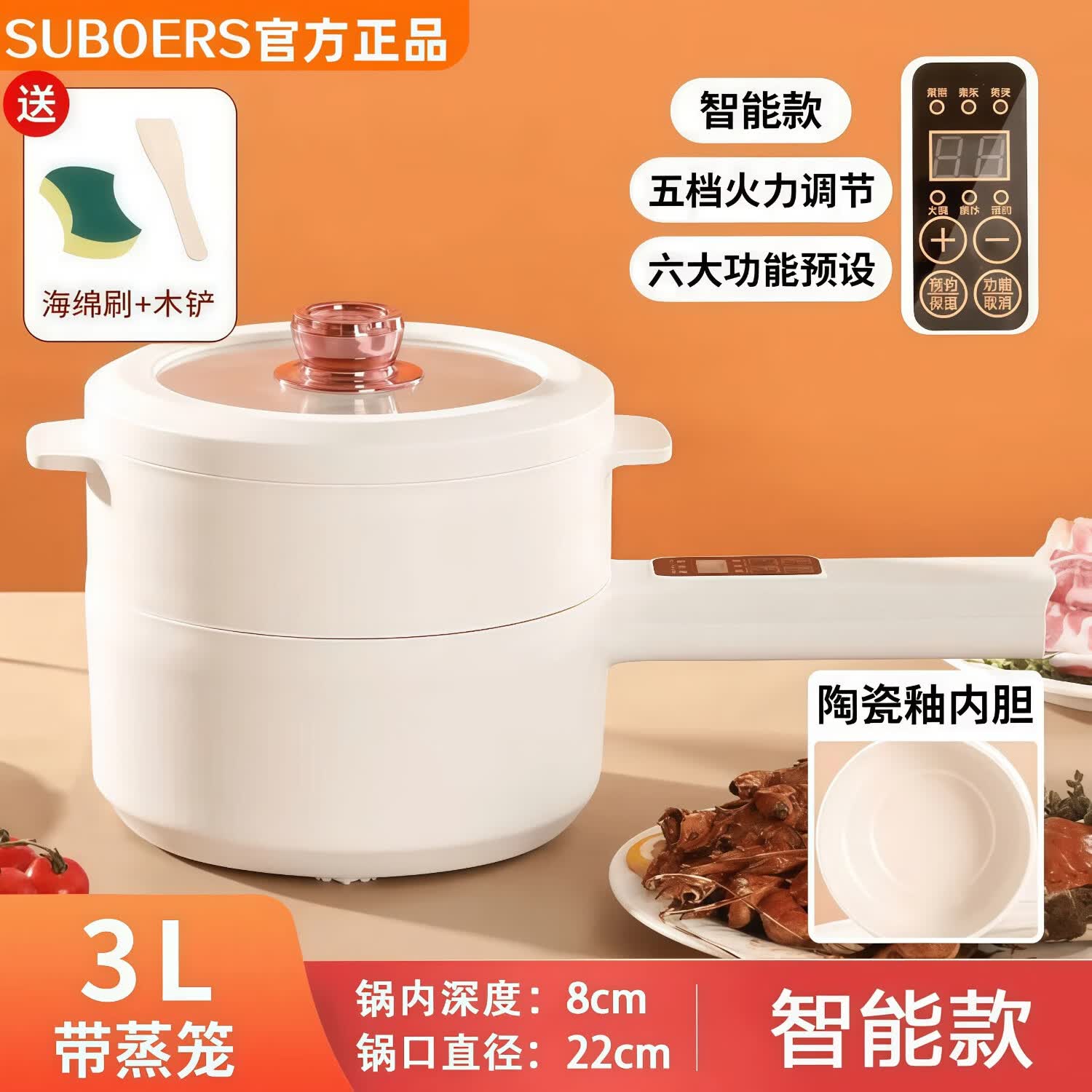 商品图片