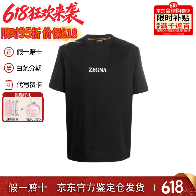 杰尼亚（Zegna）FW22 纯色Logo印花圆领短袖T恤 男款 时尚潮流 618节日送礼 黑色E7364-A777-K09 46