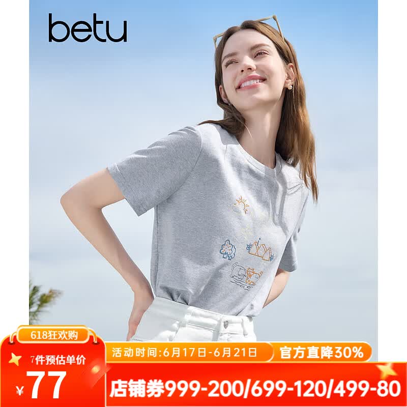 百图betu女装夏季新款T恤圆领趣味印花舒适棉感百搭短袖上衣女2505X10 灰色 M