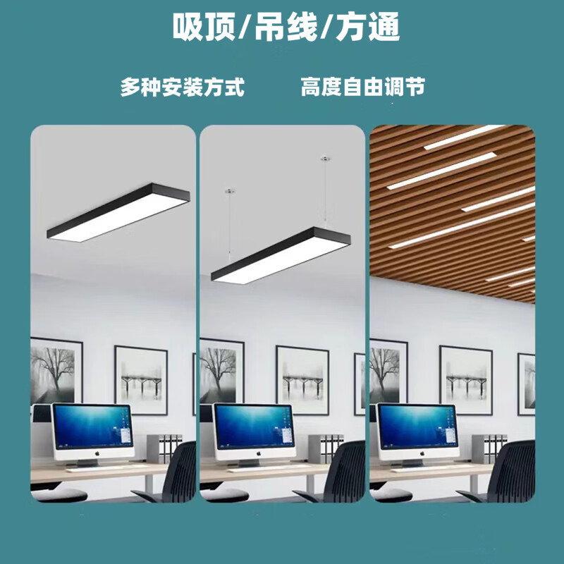 雷士led长条灯办公灯方形灯格栅灯商用吊灯健身房舞蹈房教室工程专用 【吸顶安装】配件包 黑框-圆角【1200*300*40mm】高亮白光-88瓦