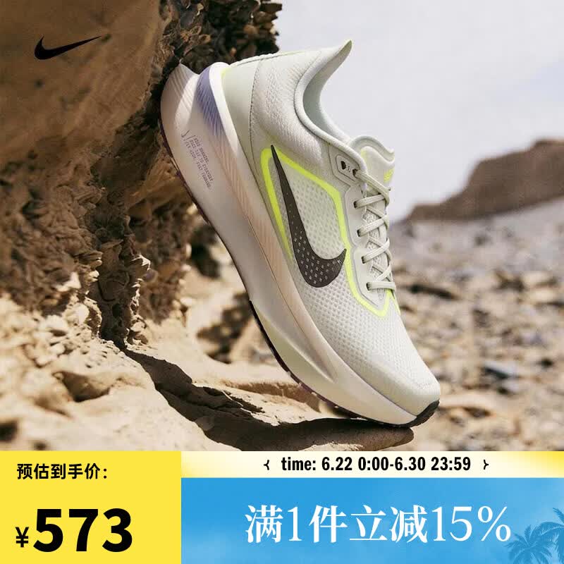 耐克NIKE【滔搏运动】男子ZOOM FLY 6跑步鞋 FN8454-004 42