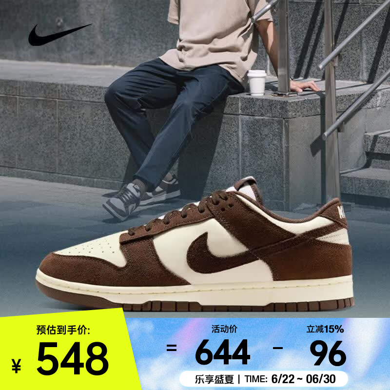 耐克（NIKE）26年夏季新款Dunk Low Retro SE男子舒适运动休闲鞋 FQ8249-104 41
