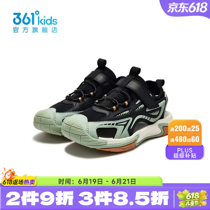 361°【商场同款】童鞋男童休闲沙滩凉鞋年夏季新款中大童鞋子 碳黑/瓦绿色/茶木黄色 34