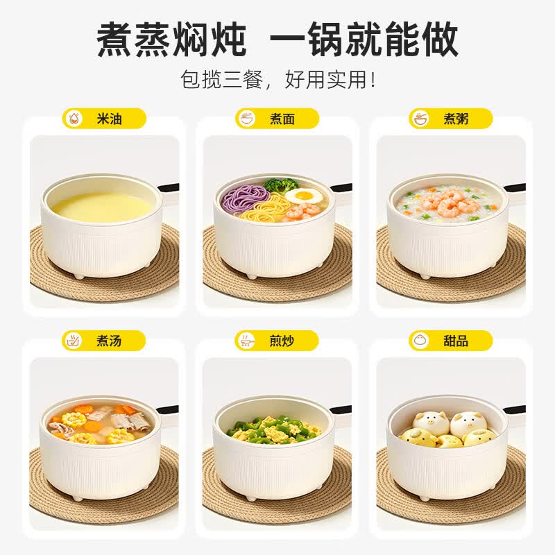 友多（YouDo）婴儿辅食锅多功能蒸煮一体不锈钢电煮锅宝宝专用小奶锅煲粥电炖锅 【抗菌内胆】机械款2.5L 不带蒸笼
