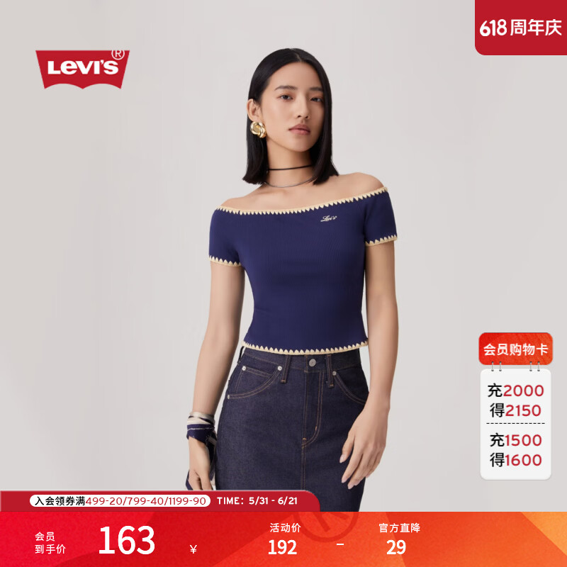 Levi's【商场同款】李维斯女士一字领露肩修身刺绣短袖T恤003I1 深蓝色 003I1-0001 M