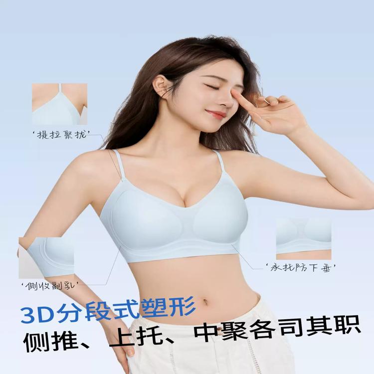 猫人凉感美背内衣女夏季薄款小胸聚拢防下垂细肩带无痕隐形文胸罩 浅蓝+黑色 【两件更优惠】 M 薄杯【34/75ABC杯 约80-105斤】