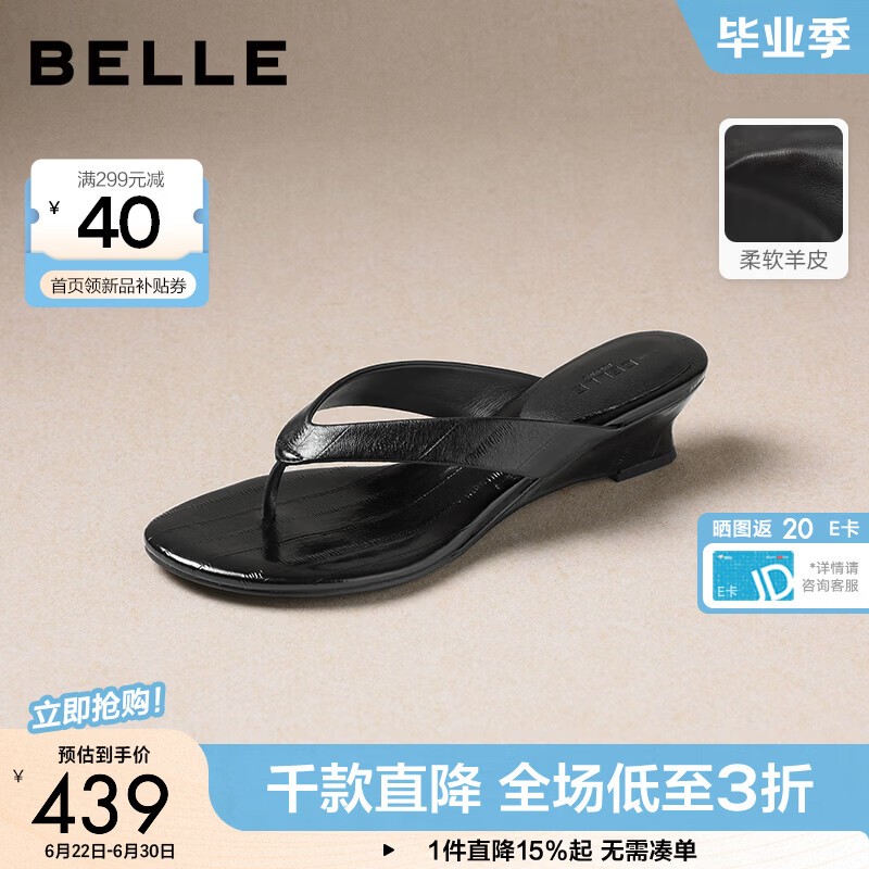百丽（Belle）夜梦巴黎人造拖鞋女26夏新款商场质感羊皮拖鞋H8040BT6 黑色 36 (230mm)