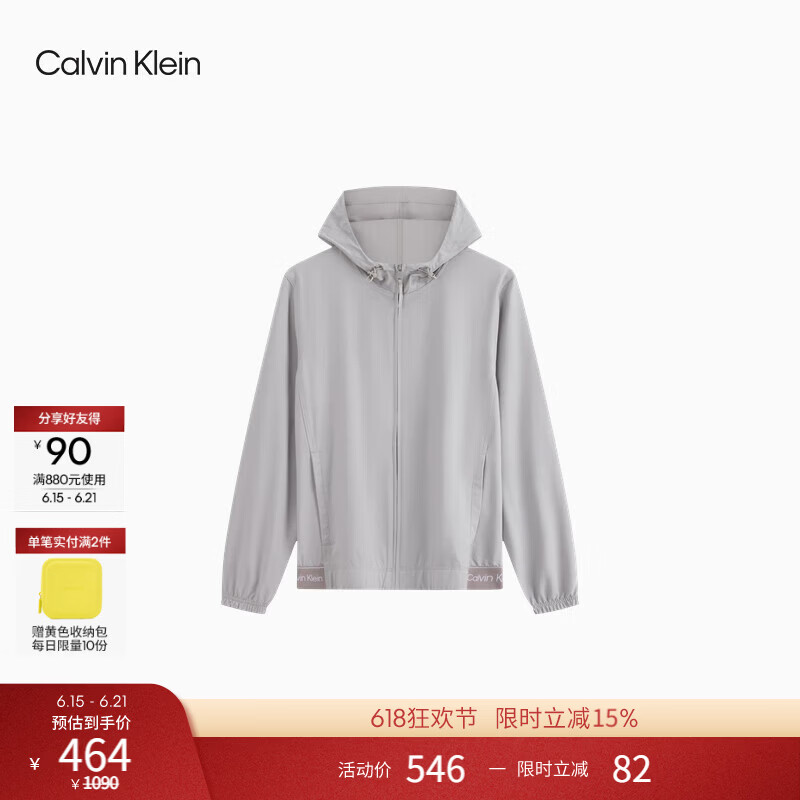 Calvin Klein运动春秋男士休闲经典简约ck提花织带户外潮流跑步训练连帽外套