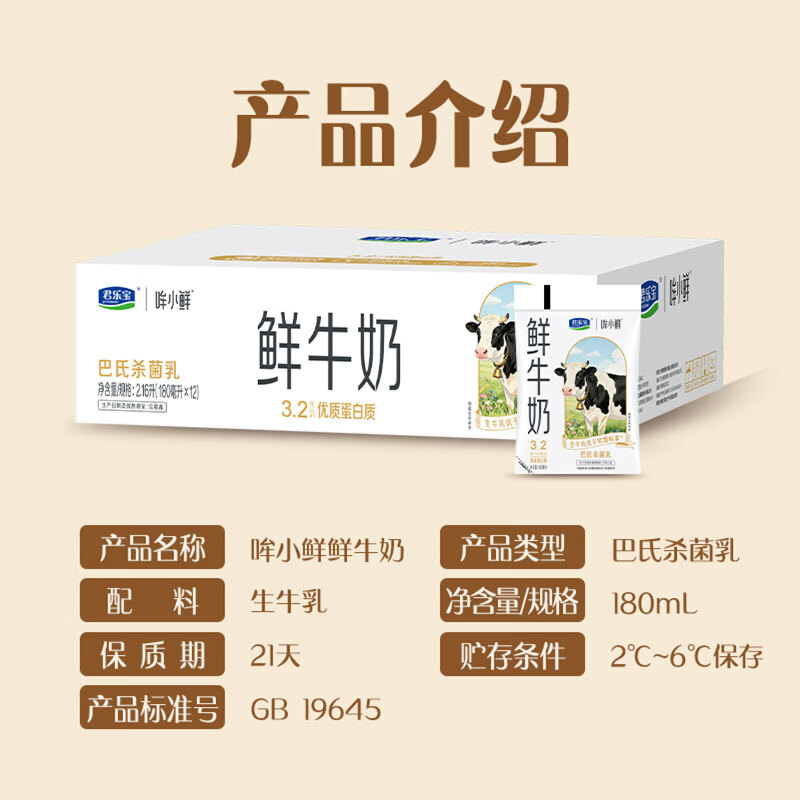 商品图片7
