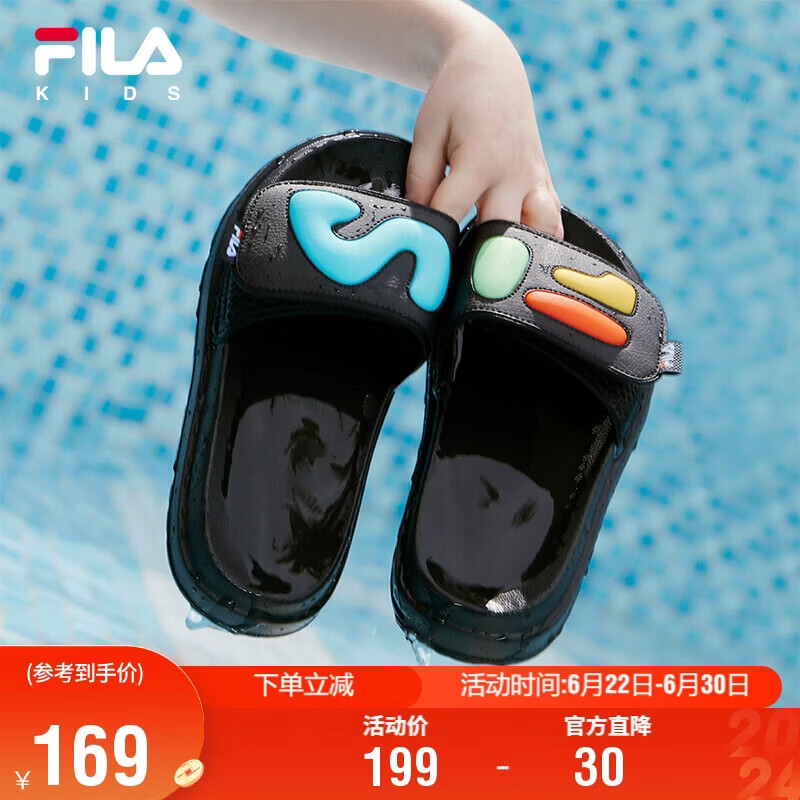 FILA斐乐儿童童鞋凉鞋2026年夏季男中大童防滑拖鞋沙滩鞋
