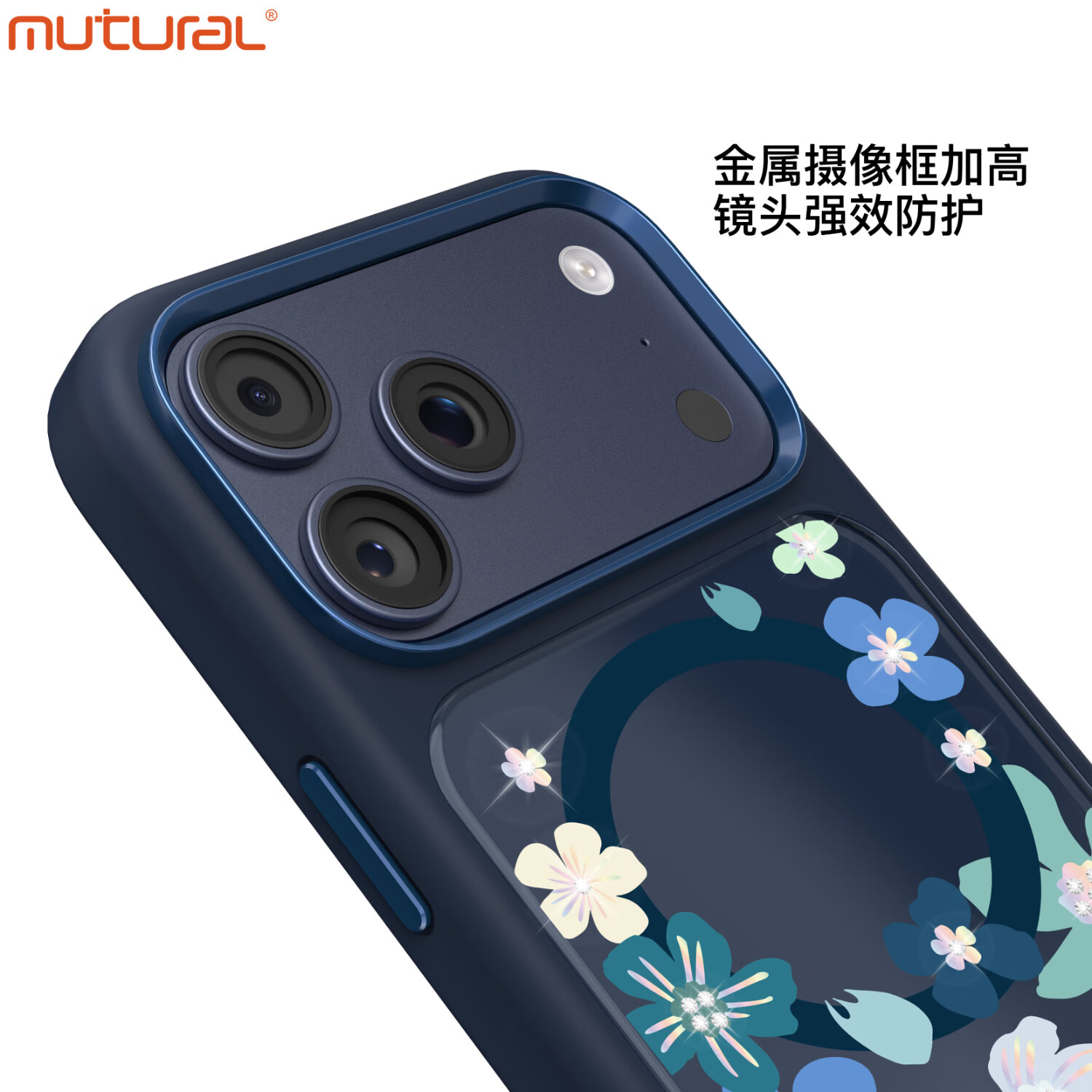 mutural适用苹果18promax手机壳 iPhone17Pro超薄液态硅胶磁吸MagSafe充电保护套镜头全包抗震防摔小清新 深蓝色 iPhone18 Promax