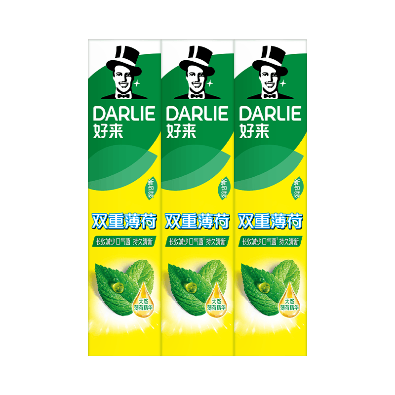 好来(原黑人)经典双重薄荷牙膏持久清新口气固齿去渍含氟3支675g