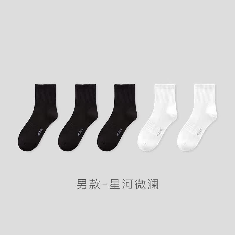 米乐鱼精油袜子男10A抗菌防臭吸汗透气休闲运动夏秋季男士商务中筒棉袜 男士袜子-梦幻星辰-5双 均码 24-26（参考鞋码38-43）