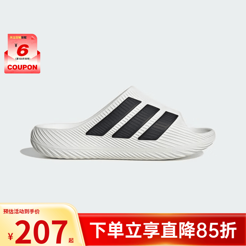 阿迪达斯（adidas）【劲浪体育】男女同款风缓拖鞋运动舒缓外穿拖鞋KI0054 图色 44.5