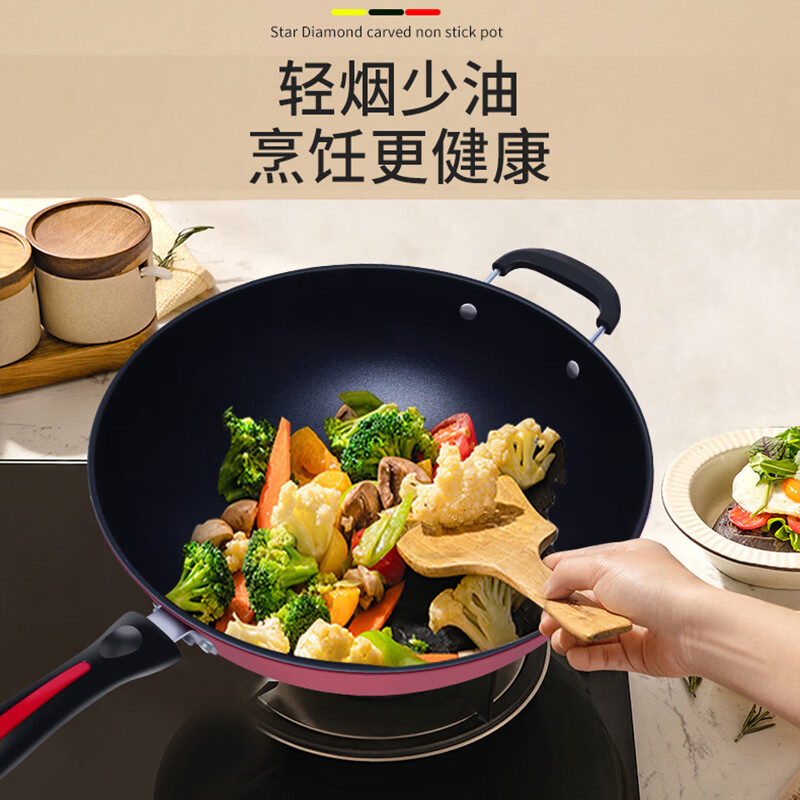 辰居不粘锅炒锅电磁炉煤气灶专用炒菜锅燃气灶适用不沾平底锅家用铁锅 晶钻不粘/30CM(无盖)送木铲 30cm